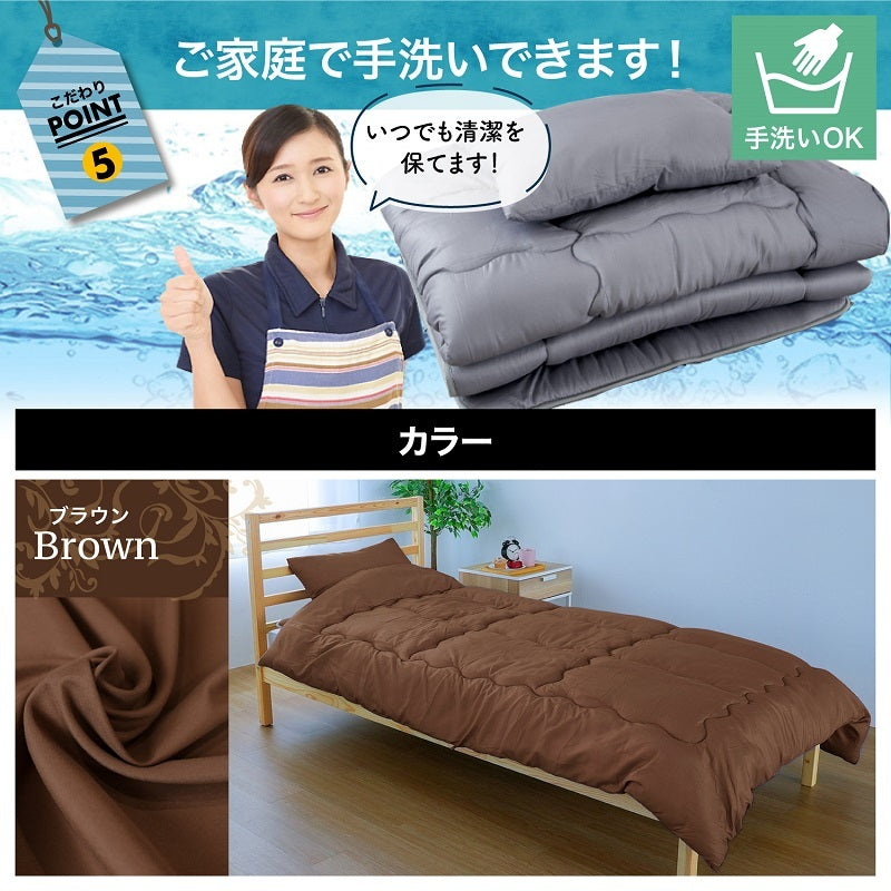 中国製 ポリエステル100% 掛敷布団4点セット シングル 100×200×10cm