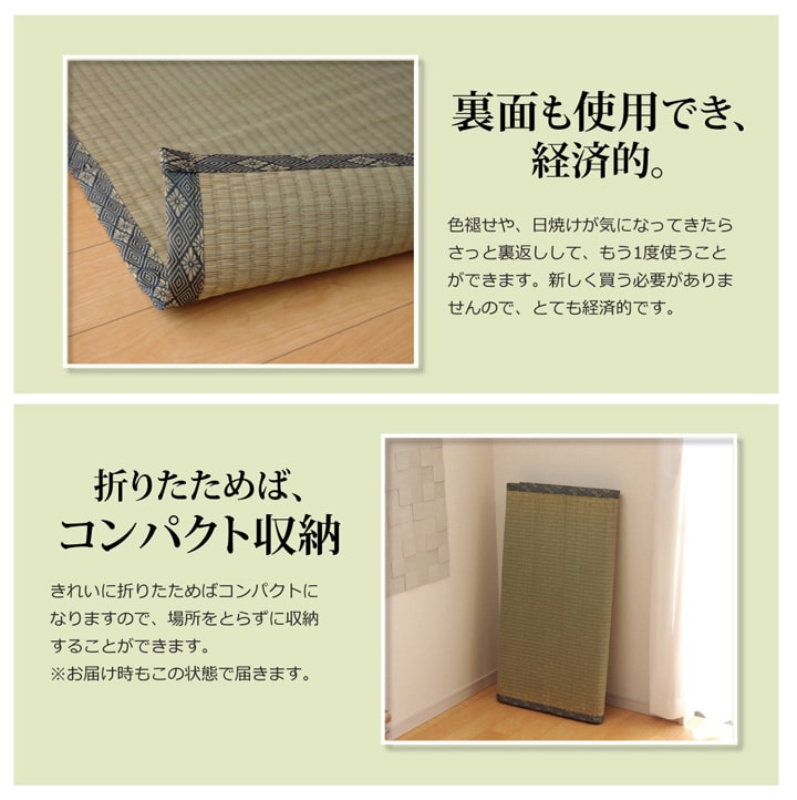 純国産 い草 上敷き カーペット 糸引織 『湯沢』 本間6畳(約286×382cm) 【メーカー直送商品】☆