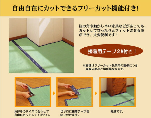 フリーカット い草 上敷き カーペット 『F竹』 本間3畳(約191×286cm)(裏:ウレタン張り) 【メーカー直送商品】☆