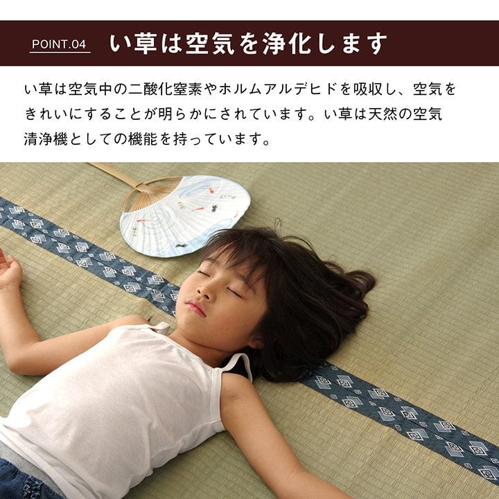純国産 い草 上敷き はっ水 カーペット 双目織 江戸間4.5畳(約261×261cm) 【メーカー直送商品】☆