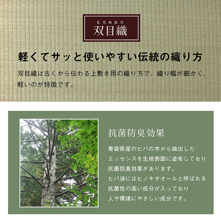 純国産 い草 上敷き はっ水 カーペット 双目織 江戸間4.5畳(約261×261cm) 【メーカー直送商品】☆