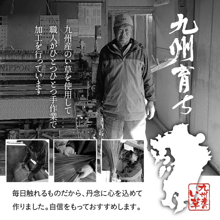 純国産 い草 上敷き 上質ない草で作った カーペット 双目織 江戸間3畳(約176×261cm) 【メーカー直送商品】☆