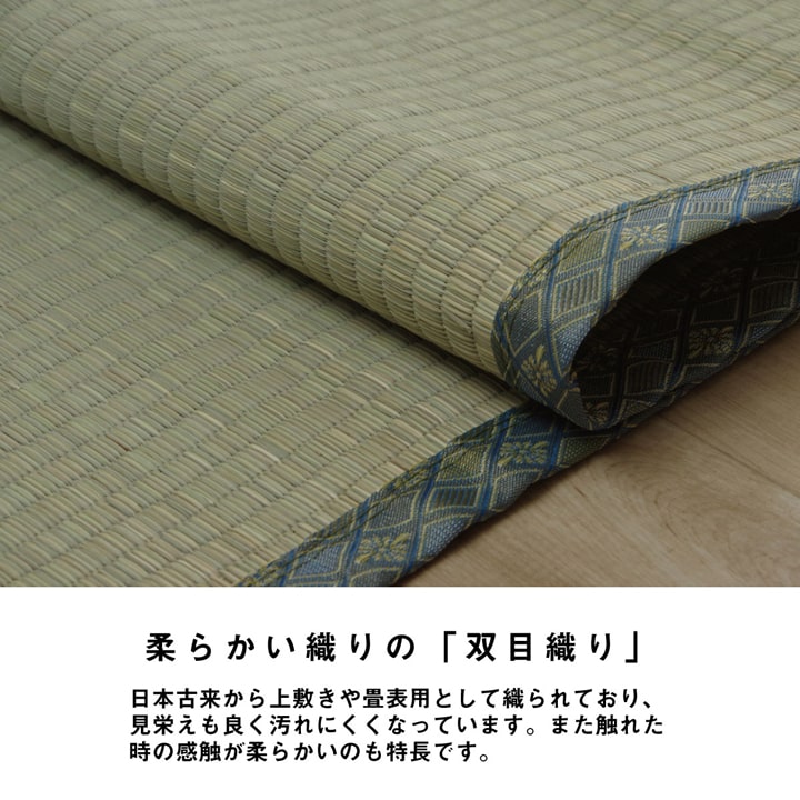 い草 上敷き カーペット 制菌 抗菌防臭 消臭 小林製薬KOBA-GUARD 江戸間2畳(約176×176cm) 【メーカー直送商品】☆