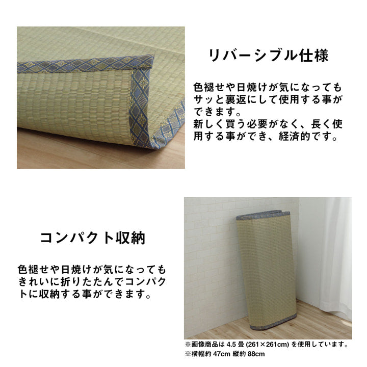 い草 上敷き カーペット 制菌 抗菌防臭 消臭 小林製薬KOBA-GUARD 江戸間2畳(約176×176cm) 【メーカー直送商品】☆