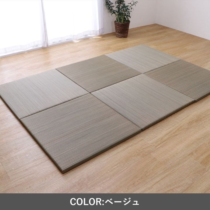カーペット ユニット畳 ふわかる 82×82cm【メーカー直送商品】