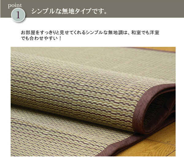 い草花ござカーペット 『DXアロマ 裏貼CP』 江戸間3畳(約174×261cm) (裏:不織布) 【メーカー直送商品】☆