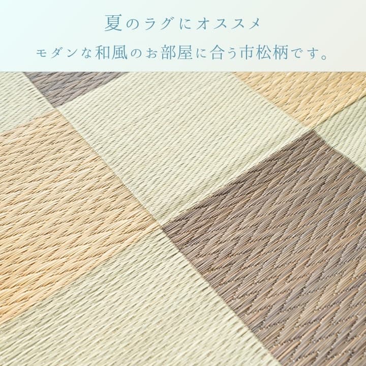 『DXサラ』261×261cm カーペット【メーカー直送商品】