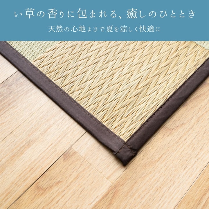 『DXサラ』261×261cm カーペット【メーカー直送商品】
