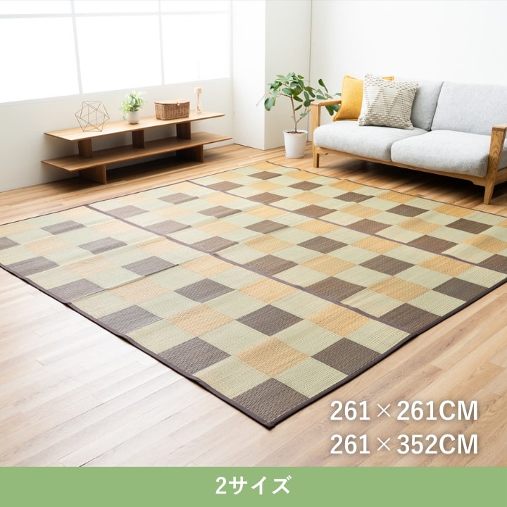 『DXサラ』261×261cm カーペット【メーカー直送商品】
