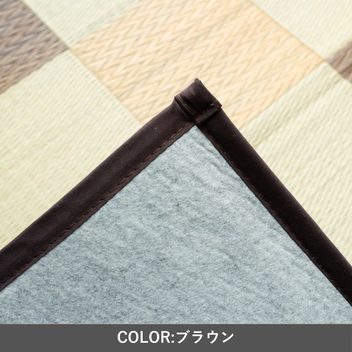 『DXサラ』261×261cm カーペット【メーカー直送商品】