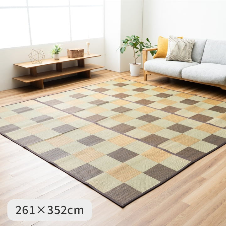 『DXサラ』261×352cm カーペット 夏用【メーカー直送商品】