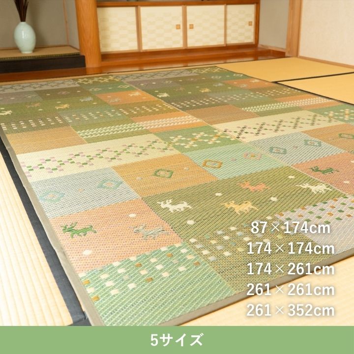 い草ラグ 花ござ ギャッベ柄 江戸間1畳【メーカー直送商品】