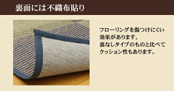 い草花ござカーペット 『DXパルコ裏貼CP』 江戸間6畳(約261×352cm) (裏:不織布) 【メーカー直送商品】☆