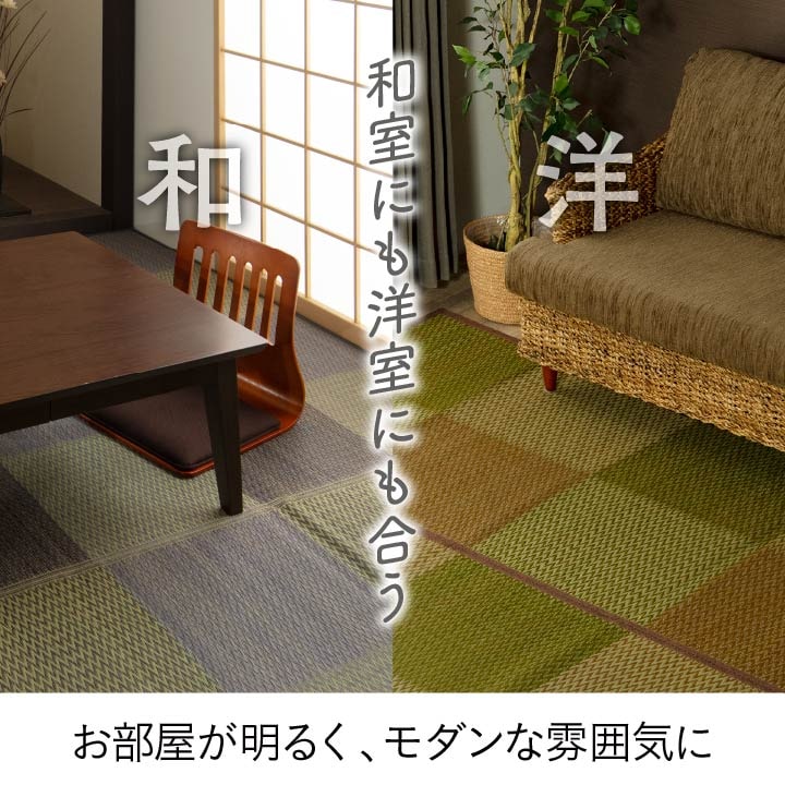 い草ラグ 花ござ カーペット ラグ 2畳 格子柄 市松柄 『DXピーア』 本間2畳 (約191×191cm) 裏:不織布 【メーカー直送商品】☆