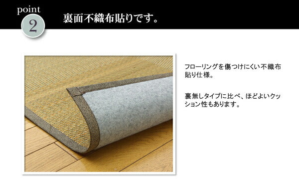 い草花ござカーペット 『DXノア 裏貼CP』 江戸間2畳(約174×174cm) (裏:不織布) 【メーカー直送商品】☆