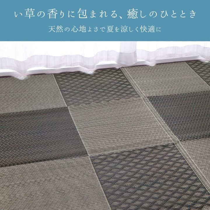 『DXモダンチェック』174×174cm カーペット【メーカー直送商品】
