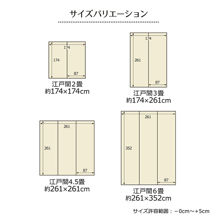 い草ラグ 花ござ カーペット ラグ 6畳 ギャッベ(ギャベ)柄 抗菌防臭 消臭 江戸間6畳 (約261×352cm) 【メーカー直送商品】☆