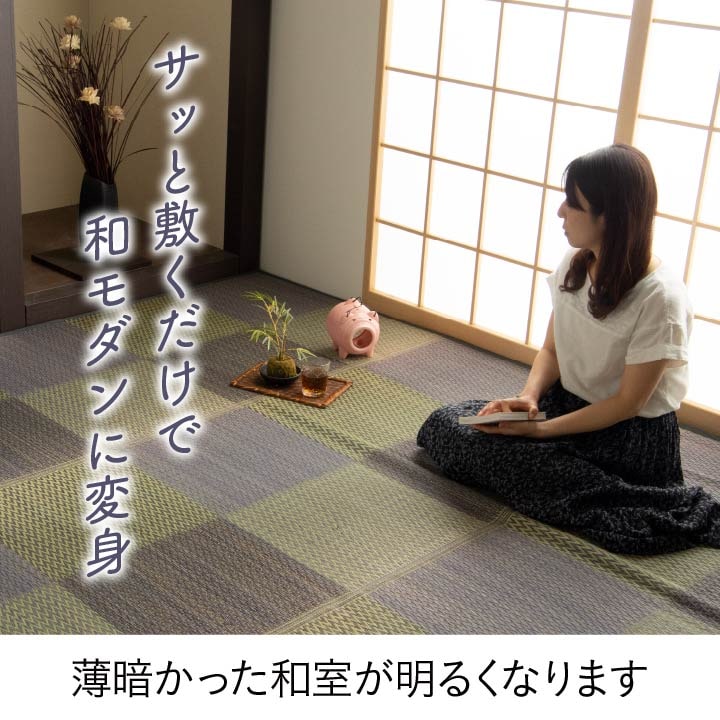 い草ラグ 花ござ カーペット ラグ 8畳 格子柄 市松柄 『ピーア』 本間8畳 (約382×382cm) 【メーカー直送商品】☆