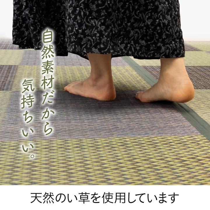 い草ラグ 花ござ カーペット ラグ 8畳 格子柄 市松柄 『ピーア』 本間8畳 (約382×382cm) 【メーカー直送商品】☆