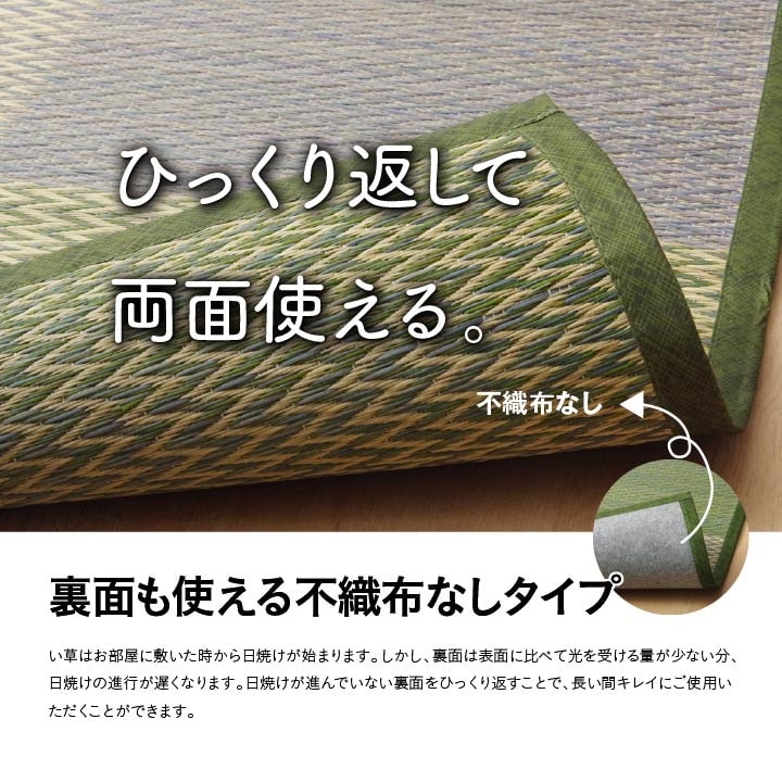 い草ラグ 花ござ カーペット ラグ 8畳 格子柄 市松柄 『ピーア』 本間8畳 (約382×382cm) 【メーカー直送商品】☆