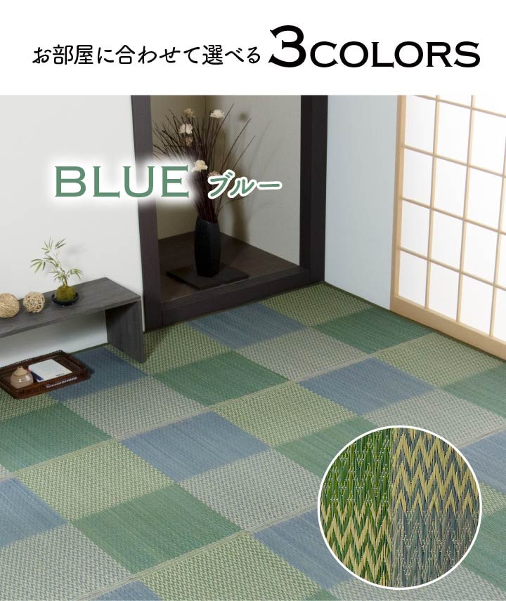 い草ラグ 花ござ カーペット ラグ 8畳 格子柄 市松柄 『ピーア』 本間8畳 (約382×382cm) 【メーカー直送商品】☆