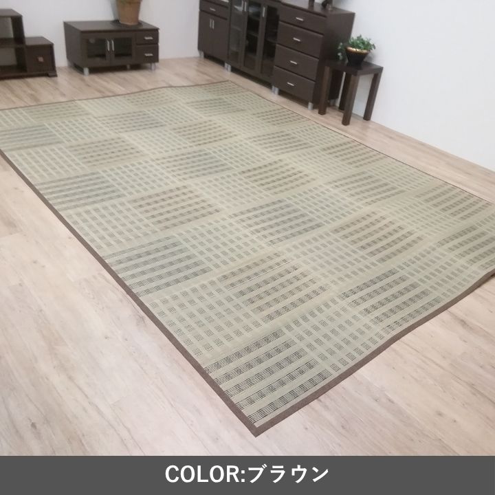 『ピース』286×382cm カーペット【メーカー直送商品】