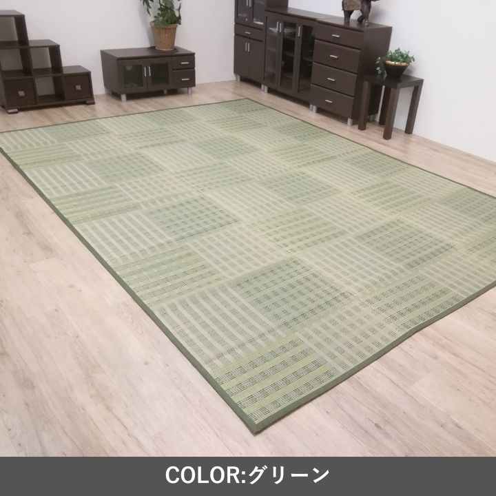 『ピース』286×382cm カーペット【メーカー直送商品】