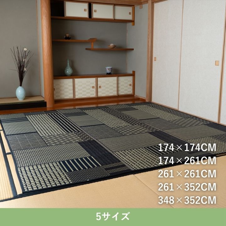 『メトロ』174×174cm カーペット【メーカー直送商品】