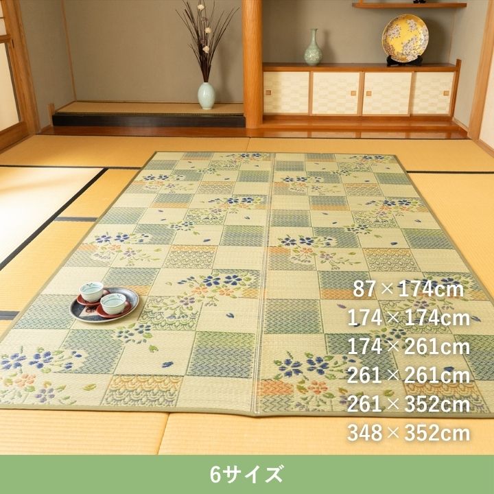 い草カーペット 自然素材『綾花』261×261cm【メーカー直送商品】