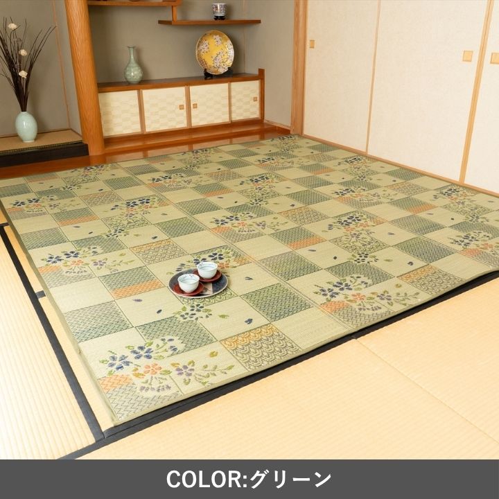 い草カーペット 自然素材『綾花』261×261cm【メーカー直送商品】