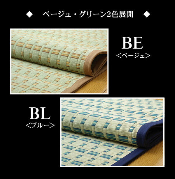 掛川織 い草カーペット 『雲仙』 江戸間8畳(約348×352cm) 【メーカー直送商品】☆