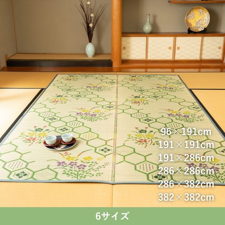 い草カーペット 自然素材『源流』191×191cm【メーカー直送商品】