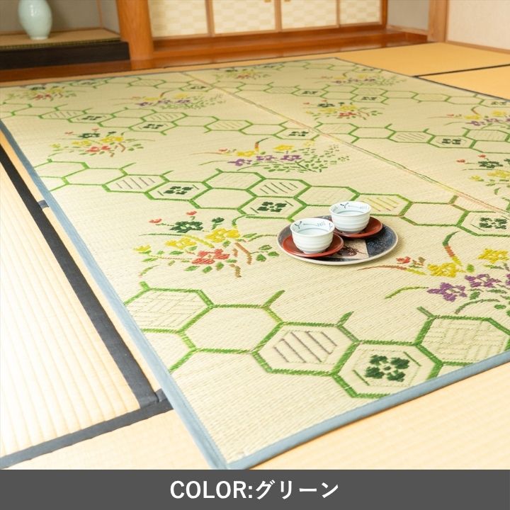 い草カーペット 自然素材『源流』191×191cm【メーカー直送商品】