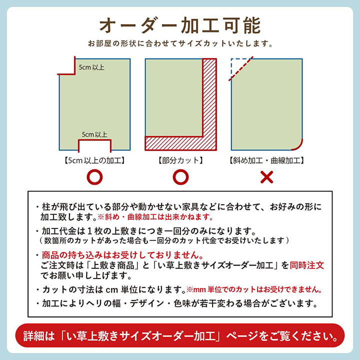 い草ラグ 花ござ カーペット 格子柄 ナチュラル シンプル 和室 抗菌防臭 消臭 お手入れ簡単 夏快適さらさら 本間6畳 (約286×382cm) 【メーカー直送商品】☆