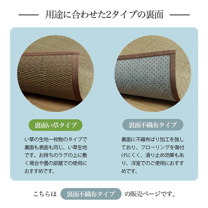 い草ラグ 花ござ カーペット 格子柄 ナチュラル シンプル 和室 洋室 裏不織布滑り止め 滑りにくい 抗菌防臭 消臭 お手入れ簡単 夏快適さらさら 江戸間4.5畳 (約261×261cm) 【メーカー直送商品】☆