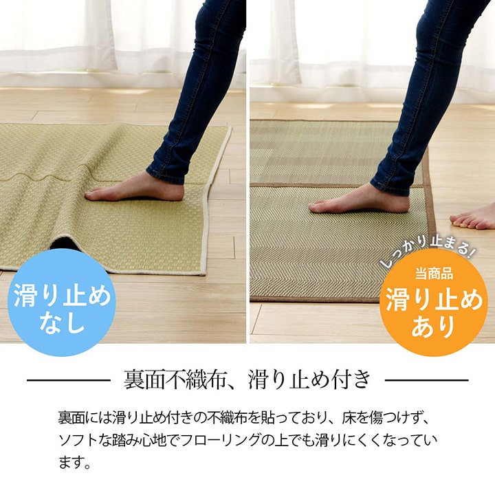 い草ラグ 花ござ カーペット 格子柄 ナチュラル シンプル 和室 洋室 裏不織布滑り止め 滑りにくい 抗菌防臭 消臭 お手入れ簡単 夏快適さらさら 江戸間4.5畳 (約261×261cm) 【メーカー直送商品】☆
