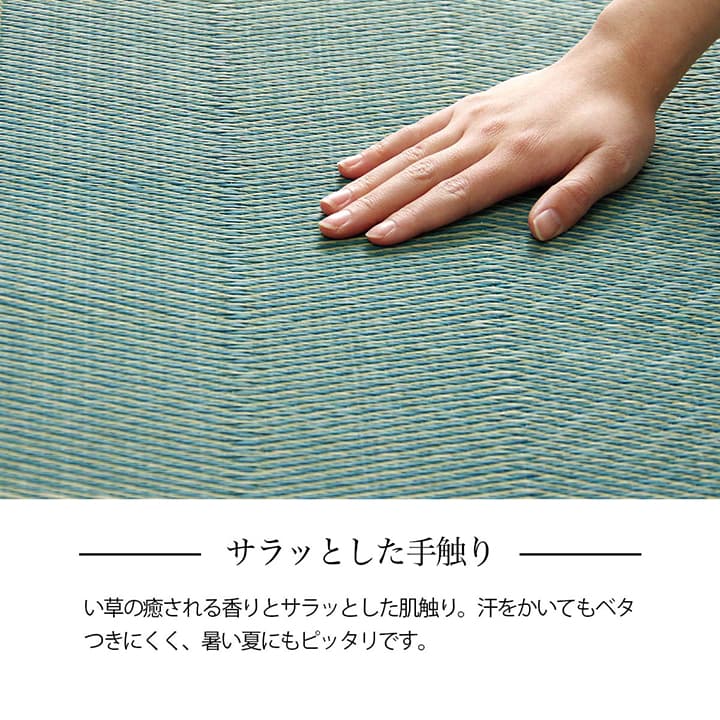 い草ラグ 花ござ カーペット 格子柄 ナチュラル シンプル 和室 洋室 裏不織布滑り止め 滑りにくい 抗菌防臭 消臭 お手入れ簡単 夏快適さらさら 江戸間4.5畳 (約261×261cm) 【メーカー直送商品】☆