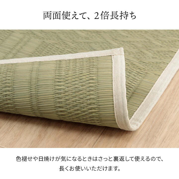 上敷き い草カーペット 約174×174cm【メーカー直送商品】