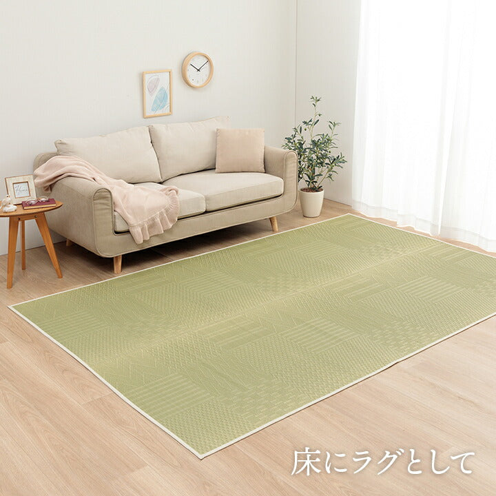 上敷き い草カーペット 約174×174cm【メーカー直送商品】