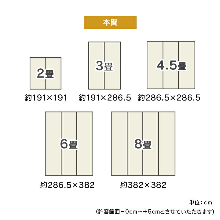 上敷き い草カーペット 約174×174cm【メーカー直送商品】