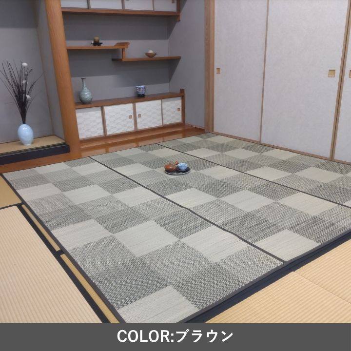 『DXモンド』174×174cm い草 カーペット【メーカー直送商品】