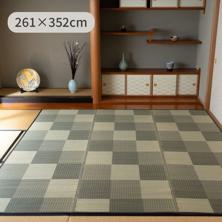 『DXモンド』261×352cm い草 カーペット【メーカー直送商品】