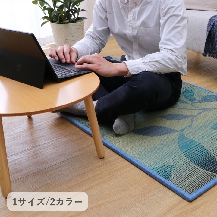 カーペット ユニット畳 グリース 82×164cm【メーカー直送商品】