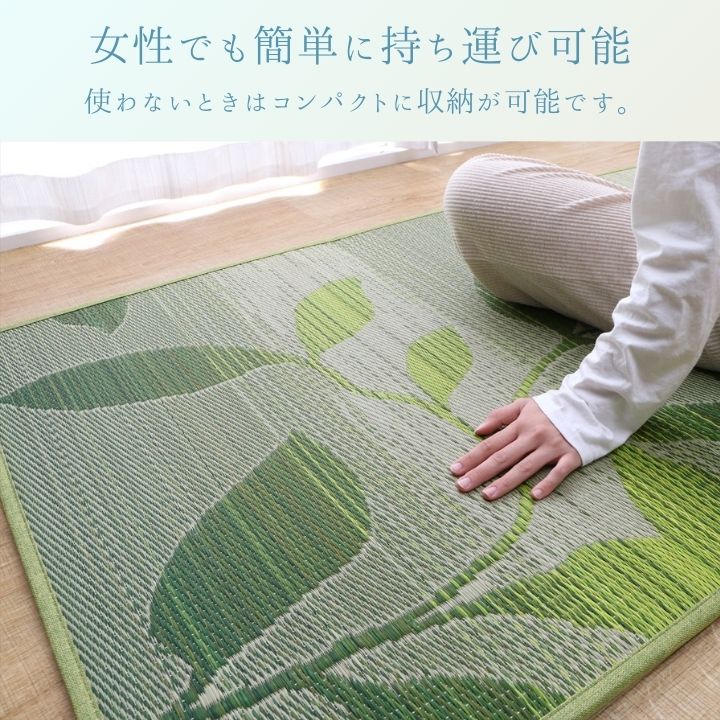 カーペット ユニット畳 グリース 82×164cm【メーカー直送商品】