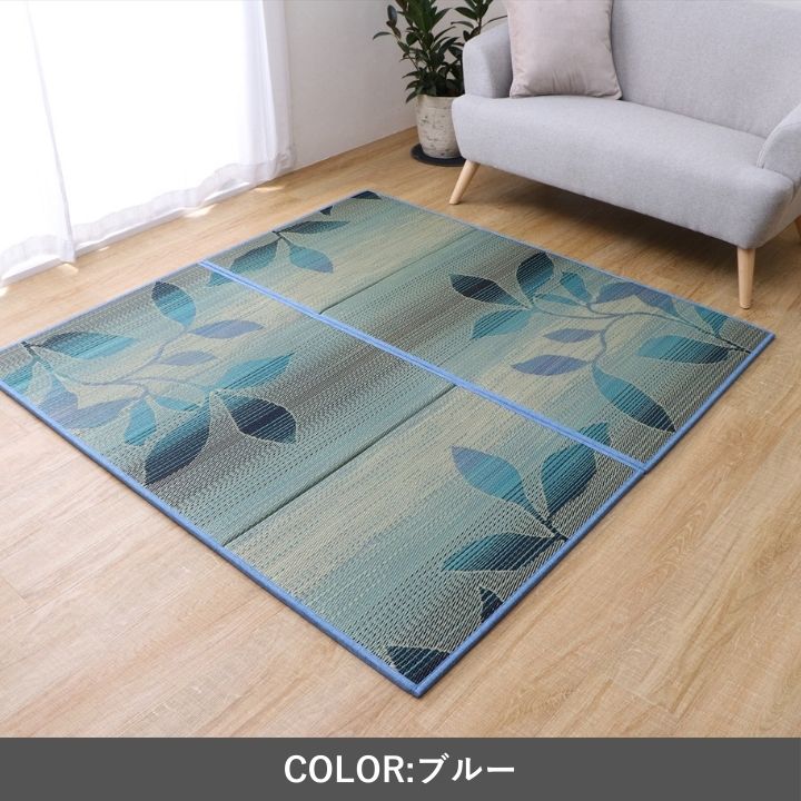 カーペット ユニット畳 グリース 82×164cm【メーカー直送商品】