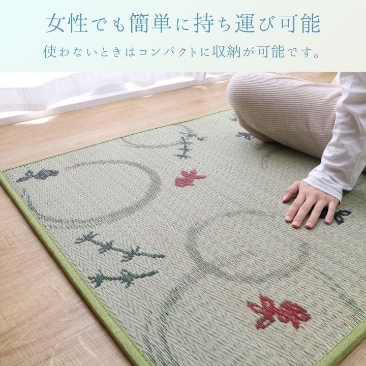カーペット ユニット畳 すずみ 82×164cm【メーカー直送商品】