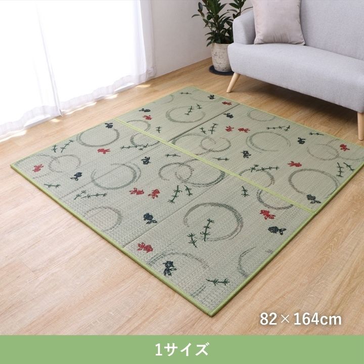 カーペット ユニット畳 すずみ 82×164cm【メーカー直送商品】