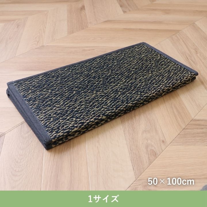 雑貨 い草パーテーション 50×100cm【メーカー直送商品】