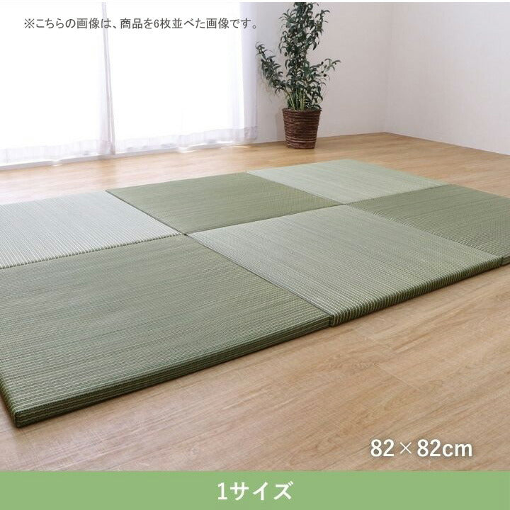 カーペット ユニット畳 ふわかる2 82×82cm【メーカー直送商品】