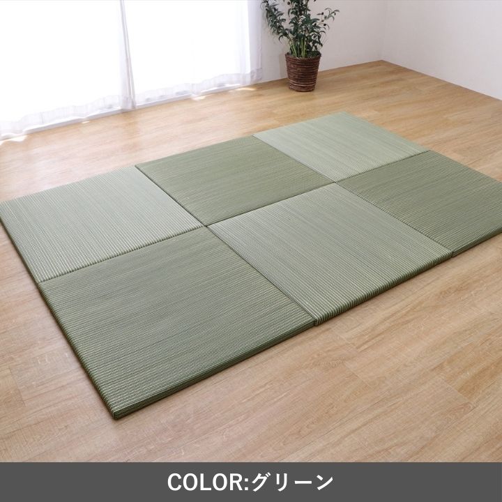 カーペット ユニット畳 ふわかる2 82×82cm【メーカー直送商品】